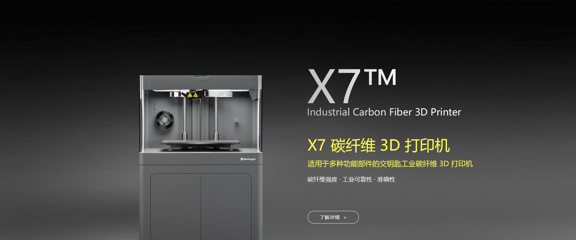 碳纤维3D球速体育
